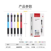 齐心（COMIX） 圆珠笔 0.7mm BP104R 24支装 (单位:盒) 蓝色