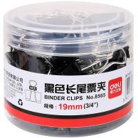 得力（deli） 8565 长尾夹 19mm 40只/筒（单位：筒）黑色