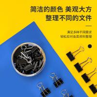 得力（deli） 8565 长尾夹 19mm 40只/筒（单位：筒）黑色