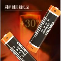 得力（deli） 5号电池 无汞碱性 18503 1.5V 24粒/盒 (单位:盒) 黑色