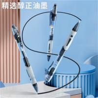 晨光（M&G） 中性笔 学生办公 GP1163 0.5mm 12支/盒 (单位:盒) 黑色