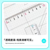 晨光（M&G） 学生直尺 ARL96128 20cm (单位:把)