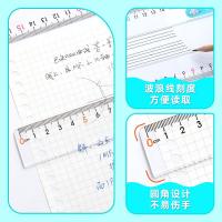 晨光（M&G） 学生直尺 ARL96128 20cm (单位:把)