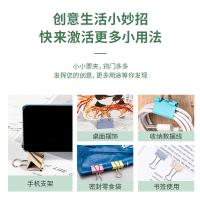 得力（deli） 8529A 长尾夹 63只（单位：筒）混色