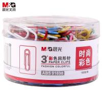 晨光（M&G）ABS91698 回形针PVC筒装 3号 160枚/筒（单位：筒) 彩色