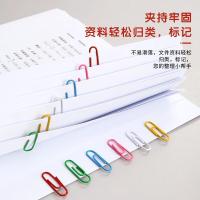 晨光（M&G）ABS91698 回形针PVC筒装 3号 160枚/筒（单位：筒) 彩色