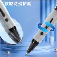 晨光（M&G） 中性笔 学生办公 GP1163 0.5mm 12支/盒 (单位:盒) 黑色