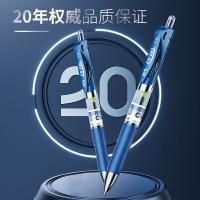 晨光（M&G） 0.5mm中性签字笔 K35 12支/盒 (单位:盒) 墨蓝色