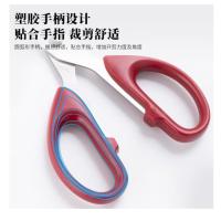 晨光（M&G） 手工剪纸刀 ASSN2261 210mm (单位:把) 红色