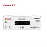 佳能（Canon） 硒鼓 原装 CRG337 2400页 (单位:个) 适用MF249dw/MF246dn/MF236n/MF243d/MF233n/MF232W/MF229dw/MF226dn/MF216n/MF215/MF223d/MF
