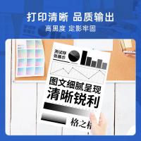 格之格 碳粉盒鼓组件 DR3450 约30000页 (单位:支) 适用兄弟mfc8540dn打印机5590dn硒鼓8530dn hl5595dn 5590dn 5585d 5580dn tn3435 新老包装随机发货 黑色
