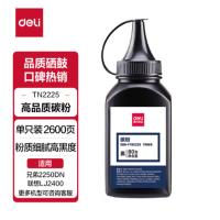 得力（deli） 碳粉 DBB-FTN2225 80g (单位:个) 适用于BROTHERHL2132/2230D/2240/2240D/2250DN/2270DW 黑色