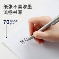 得力（deli） 3586 佳铂复印纸 A4 70g (单位:包)