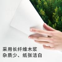 得力（deli） 3586 佳铂复印纸 A4 70g (单位:包)