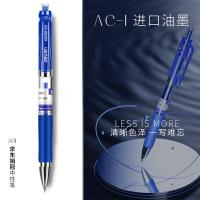 得力（deli） 中性笔  0.5mm S01 12支/盒 12支/盒 (单位:盒) 蓝色