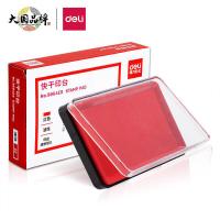 得力（deli） 9864ES 快干印台 外径138x86mm 内径116x66mm 红色 (单位:只)