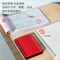 得力（deli） 9864ES 快干印台 外径138x86mm 内径116x66mm 红色 (单位:只)