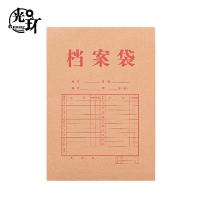 光环（guanghuan） GH3424-3 牛皮纸档案袋 34*24*3cm 10个/包(单位：包)