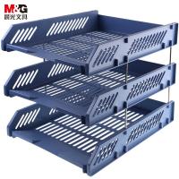 晨光（M&G） 三层文件盘 板片厚实 可拆装支架 ADM94743 330mm*250mm*110mm (单位:个) 蓝色