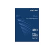 得力（deli） 7437 星铂复印纸 A4-70g-8包（单位：箱）
