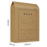 西玛（SIMAA） 6836 A4进口木浆 200g 侧宽8cm 25只 档案袋（单位：包）