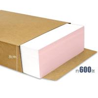 西玛（SIMAA） 6836 A4进口木浆 200g 侧宽8cm 25只 档案袋（单位：包）
