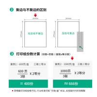 得力（deli） L241-3-1/2C 电脑打印纸 三联二等分 不撕边（单位：箱）彩色