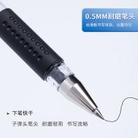 晨光（M&G） Q7台笔 AGPY3901 0.5mm (单位:支) 黑色