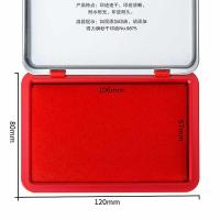 得力（deli） 9892 秒干印台印泥 外径120x80mm 内径106x67mm  (单位：个）