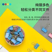 得力（deli） 8554ES 长尾夹 25mm（单位：筒）混色