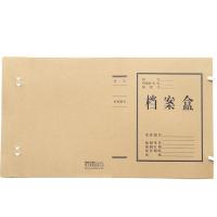 得力（deli） 文件盒/档案盒 黄色 5921 A4 10只/包 (单位:包) 黄色