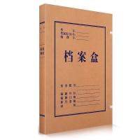 得力（deli） 63201 牛皮纸档案盒 A4  (单位：包 )黄