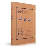 得力（deli） 63201 牛皮纸档案盒 A4  (单位：包 )黄
