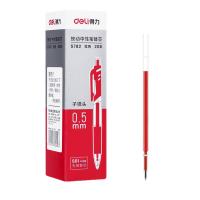 得力（deli） 0.5mm按动中性笔芯替芯 S782 0.5mm 20支/盒 (单位:盒) 红色