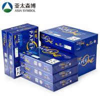 百旺 蓝百旺   复印纸 A4 80g 500张/包 5包/箱 （单位:箱） 白色