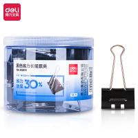 得力（deli） 8561S 长尾夹 50mm（单位：筒）黑色