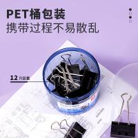 得力（deli） 8561S 长尾夹 50mm（单位：筒）黑色