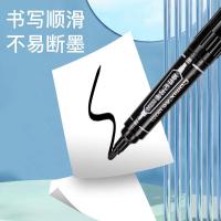 齐心（COMIX）MK803 大双头记号笔 2.0mm-6.0mm 10支/盒 黑色 （单位：盒） 新老包装随机发货
