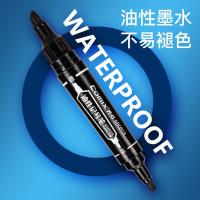齐心（COMIX）MK803 大双头记号笔 2.0mm-6.0mm 10支/盒 黑色 （单位：盒） 新老包装随机发货