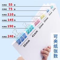晨光（M&G） 长尾夹 ABS916J1 1#50mm 12只/筒 (单位:筒) 彩色