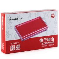 广博（GuangBo） YT9127 印台 135*85*20mm 红色 (单位:个)