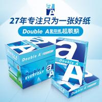 Double A 复印纸 A3 70g 500张*5包 5包/箱 (单位:箱)