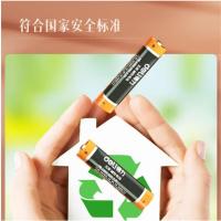 得力（deli） 7号电池 无汞碱性 18507 1.5V 24粒/盒 (单位:盒) 黑色