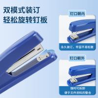 晨光（M&G） 订书机 ABS92723B 116*50*30mm (单位:个) 蓝色