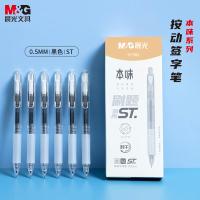 晨光（M&G） 0.5mm按动中性笔 AGPH7302 12支/盒 (单位:盒) 黑色