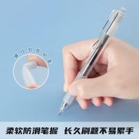 晨光（M&G） 0.5mm按动中性笔 AGPH7302 12支/盒 (单位:盒) 黑色