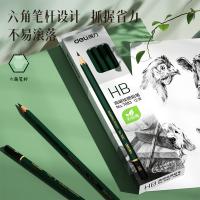 得力（deli） HB铅笔 7083 12支/盒 (单位:盒) 黑色