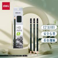 得力（deli） HB铅笔 7083 12支/盒 (单位:盒) 黑色