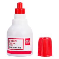 得力（deli） 9874 快干清洁印泥油 40ml  (单位：瓶） 红色