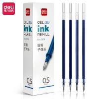 得力（deli） 6916 笔芯 0.5mm（单位：盒）蓝色